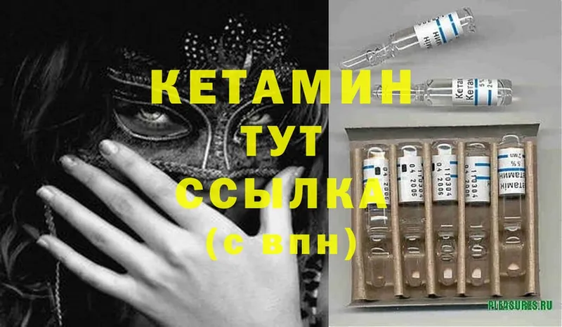 КЕТАМИН ketamine  продажа наркотиков  Буй 